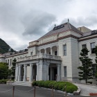 旧県会議事堂