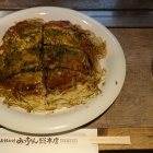 「みっちゃん」のお好み、広島焼きとは呼ばないで