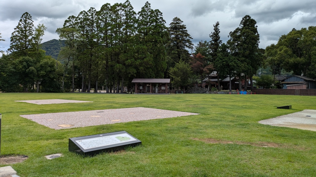 整備された館跡
