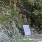 城山貝塚