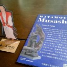 ③	立体入場券とパンフレット