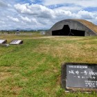 ①	城井1号掩体壕（基地全景）