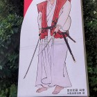 ⑧	手向山バス停から手向山公園への入口