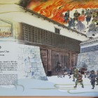 ⑦	御下の乱（相良清兵衛）の説明