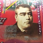 ⑩	熊本城攻防戦説明