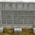 ③	神風特別攻撃隊慰霊碑（出撃された方の名前）