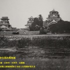 ①	明治初期に二の丸より見た景色