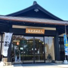 ①	復旧した歴史館