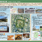 これからの駿府城公園