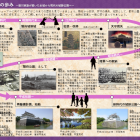 駿府城公園の歩み