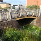大手二之門跡