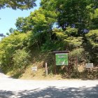 見張台跡を鏡岩側から望む（写真中央の山上が見張台跡）