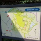 案内図（主郭・物見櫓脇）