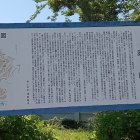 説明板