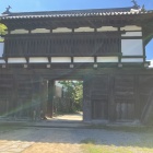 大手門