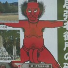 毛もじゃのオッサンですぞ