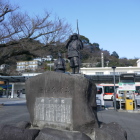 土肥氏館址