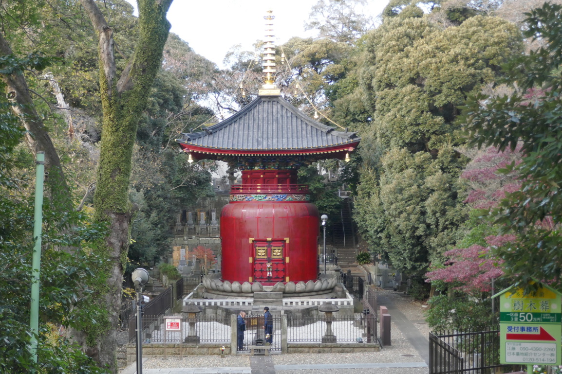 池上本門寺多宝塔
