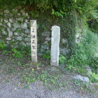 弾正郭あと