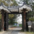 旧二之丸東二之門