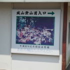 案内に沿って進むと