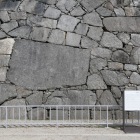 本丸表一之門跡