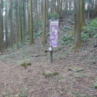 桜門跡
