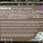 案内板