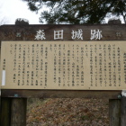 案内板