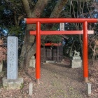 城之内稲荷神社