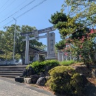 崋山神社