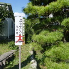 「呼びかけ」の伝承地