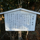 玉手ヶ池の伝説