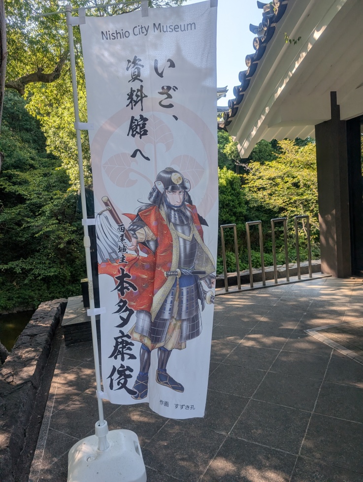 本多康俊