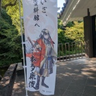 本多康俊