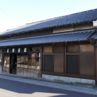 向いにある正雪紺屋