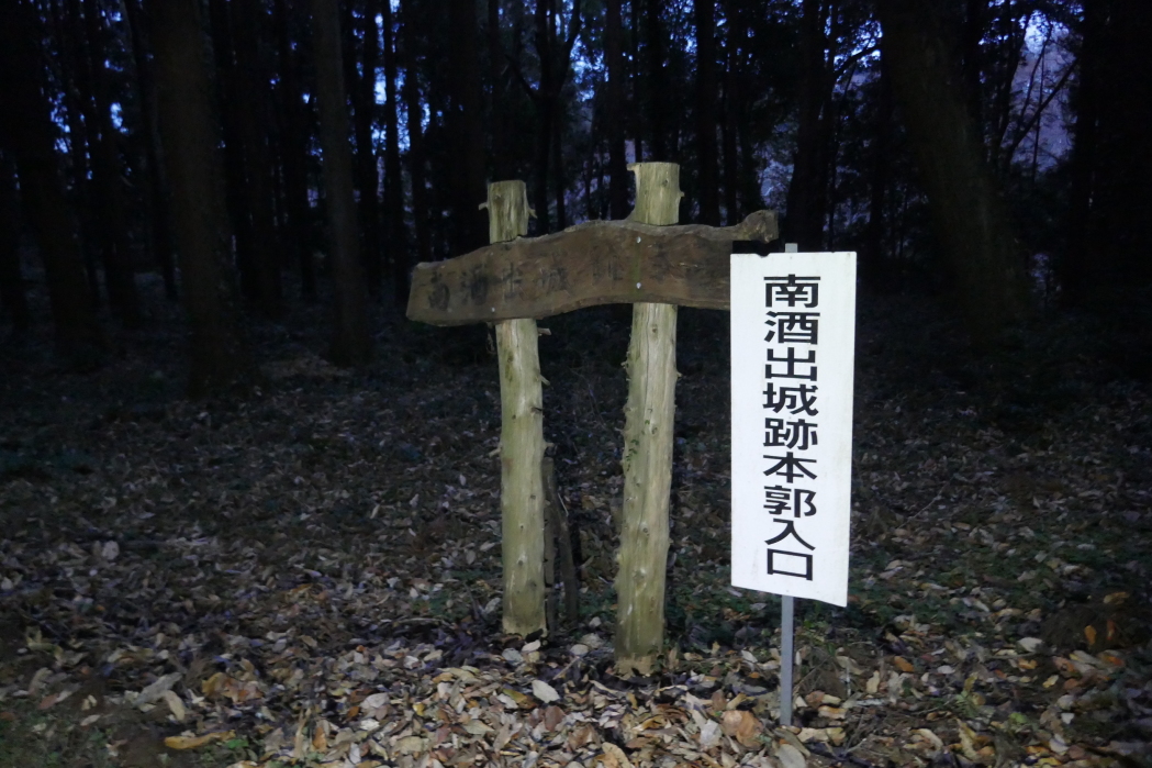暗くなってきた
