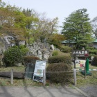 二之丸庭園　近代前庭