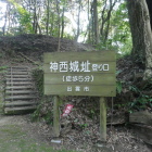 ウェルカムな空気