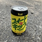 帰りのバスを待つ間に飲んだ缶ジュース