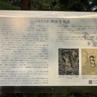 城の概要