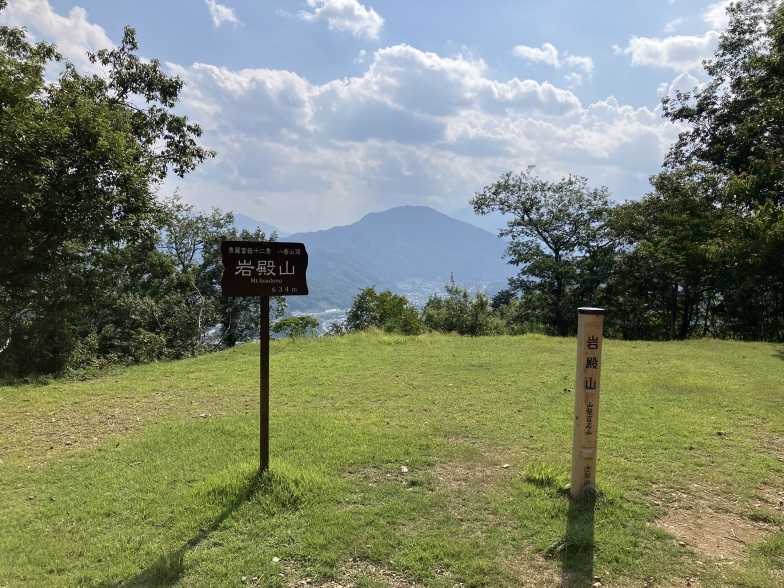 山頂　標高634m
