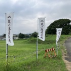 興国寺城跡　入口