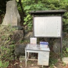 続日本100名城スタンプ台