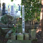 伝支倉常長墓