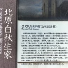 パネル