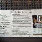 ポスター掲示