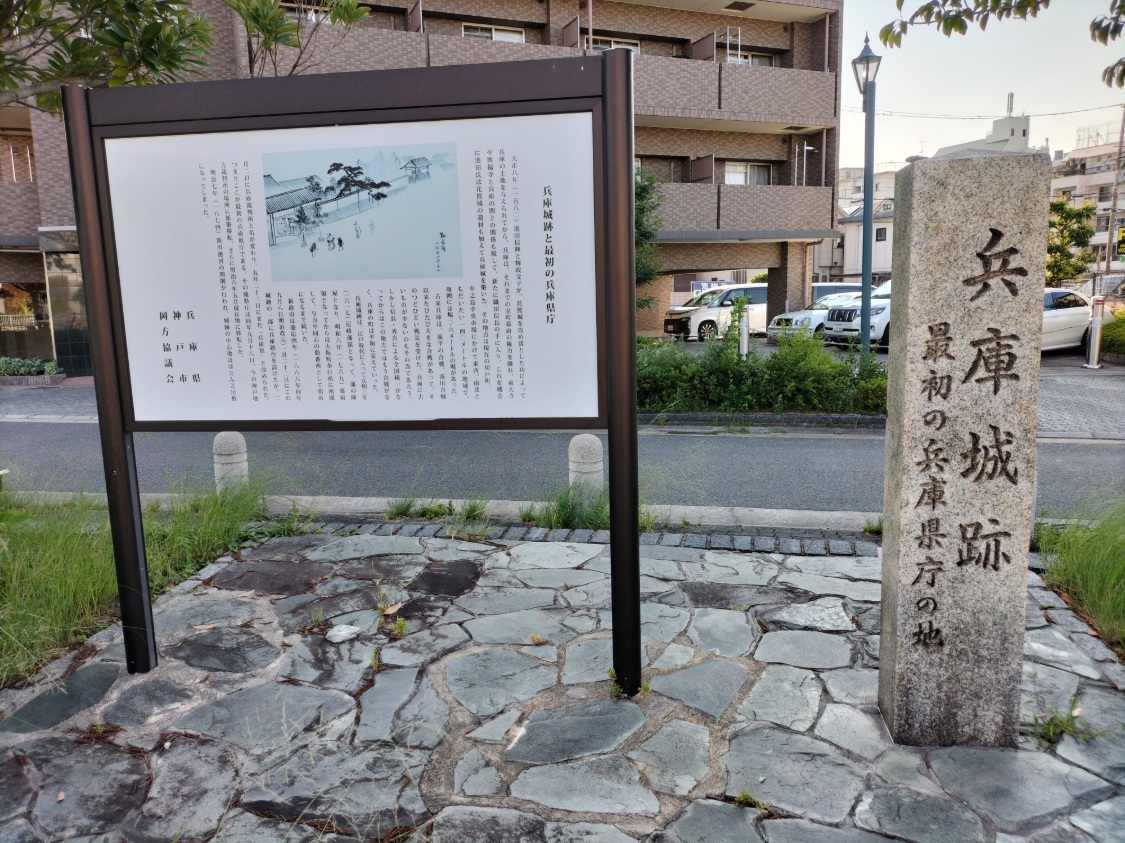 碑＆パネル