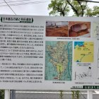 有田集会所のパネル2