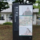 本丸パネル